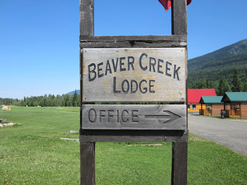 McBride Beaver Creek Lodge And Cabins المظهر الخارجي الصورة
